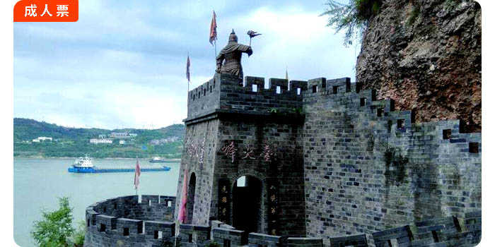 仅60元，享原价70元的【宜昌市】三国猇亭古战场景区门票，著名战役有：白起烧夷陵、公孙述架浮桥、三国猇亭之战、西晋炬东吴、樊猛斩萧纪、围郑救安蜀、杨素破陈、唐军夜袭肖铣、吴三桂兵败夷陵等战役。