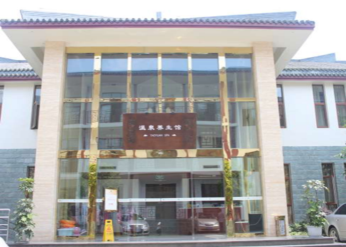 仅80元！购买原价198元道源圣城小分子药泉票；【成都市】源自鹤鸣山地下热矿泉小分子活水，富含碘、锂、偏硼酸、氧化钠（古海水）等多种对人体有益的矿物质和微量元素。