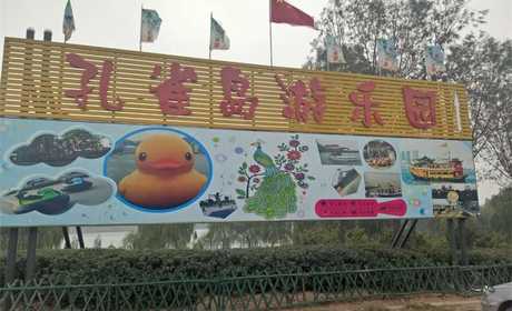 仅25元享原价35元的【【洛阳】挑战冲关快乐大本营家庭票一张；含：【洛阳】挑战冲关快乐大本营家庭票一张、玩亲子闯关，体能拓展等20余项好玩游戏项目
