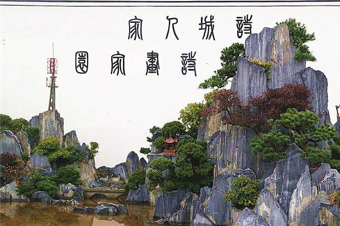 仅120元，享原价200元的【马鞍山市】诗城人家景区家庭票（2大1小），赏 秦唐时期建筑风格的建筑，情人湖，百米临水文化长廊，高七八米的珍稀濒危植物红豆杉，景区包含高端盆景园、根雕展示馆、水域休闲区等