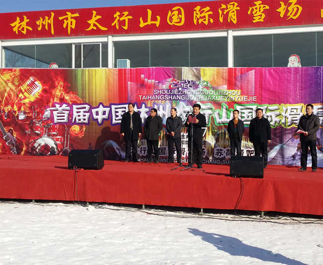 仅需148元，享原价276元的【林州市】太行山国际滑雪场周末双人滑雪票；包含项目：太行山国际滑雪场周六日双人滑雪票、雪板、雪鞋、雪仗；初级、中级两部分滑雪雪道，是人们冬季最佳的游玩健身休闲活动；