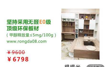 采用无醛E0级顶级环保板材
