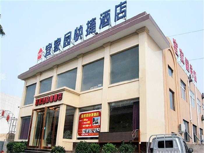 仅37.9元，享价值44元【郑州市】宜家园丽水井泉工薪洗浴+搓背套票一张，可供一人使用，商家免费提供毛巾、牙膏牙刷、洗发水、沐浴露、淋浴、拖鞋、锁具等；