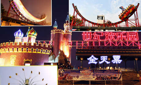 仅120元，享价值160元【郑州】世纪欢乐园全天票1张！无需预约“远有迪斯尼，近有欢乐园，玩50多项迪斯尼项目，看40多项动物表演，探奇幻魔域城堡，寻经典火车文化，观珍稀花木、赏异域风情景观200余项