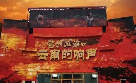 仅323元！即可购买最高价值380元云南的响声VIP票；【丽江市】《云南的响声》是舞蹈家杨丽萍继原生态歌舞《云南映象》之后创作的又一大型衍生态打击乐舞。