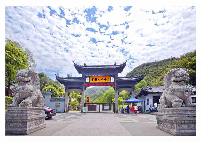 仅48元，享原价58元的【湖州】中国大竹海成人票，我国东南部最大的竹文化生态休闲旅游区，西连亚洲第一储能电站天荒坪。