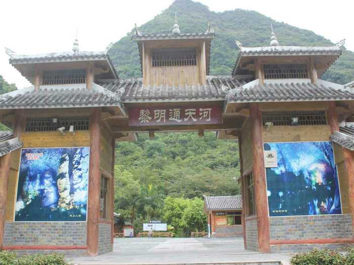 仅95元！即可购买最高价值168元平果通天河4A景区成人票；【百色市】鬼斧神工敢沫岩、梦幻水路通天河；深幽神秘的通天之河、壮观梦幻的地下宫殿；