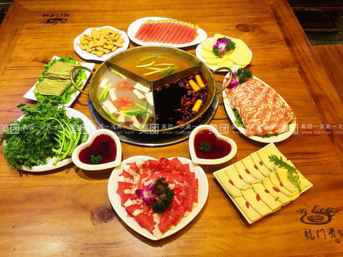 仅售98元！即享价值140元的龙门老灶双人餐。