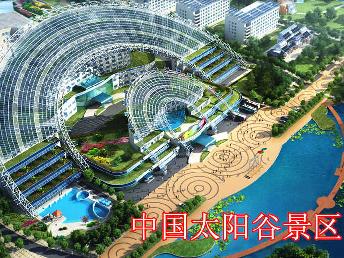 仅售80元，享受原价101元的【德州】中国太阳谷景区场馆套票一张。包含：博物馆、品台馆、主题公园（其余景区免票）。世界太阳能的圣地，全球微排示范区。中国太阳谷，位于“中国太阳城”德州，总占地8000余