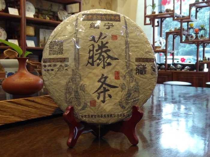 300年藤条  2016年春