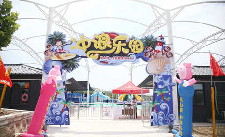 仅158元即可抢购门市价199元的【运城】岚山根冲浪乐园暑假嗨玩卡一张，岚山根是运城盐湖区全域旅游中项目最全，规模最大的标志性综合游乐场。