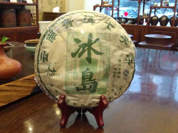 200年冰岛     2012年秋