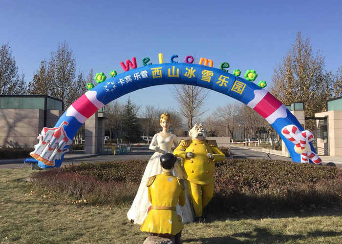 仅49元享受80元的西山乐雪公园节假日3小时滑雪票一张，含爱斯基摩雪屋、鄂伦春部落、雪峡谷、印象雪乡、雪迷宫、小猪赛跑、在这里你可以找到冰雪之乡的亲切；在这里你可以体会冰雪世界的快乐。