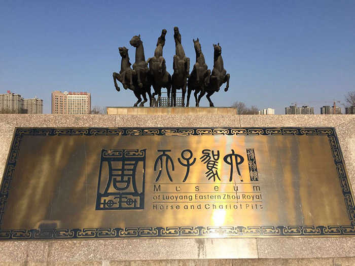 仅需25元，25元即可享受原价30元的【洛阳市】周王城天子驾六博物馆成人票一张，开放时间早8:30到晚18:00，随买随用无需等待。
