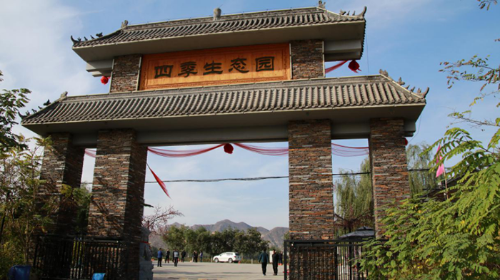 保定 满城神湖四季生态园千亩花海门票 花海内电瓶车 游乐场套票